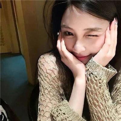 你的全部